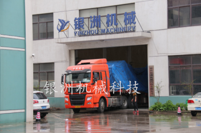 1554796910623848.jpg 刺梨生产线发货4_副本.jpg